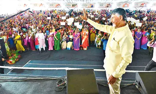 महिलाएं धन का सृजन करती हैं : CM Chandrababu महिलाएं धन का सृजन करती हैं : CM Chandrababu