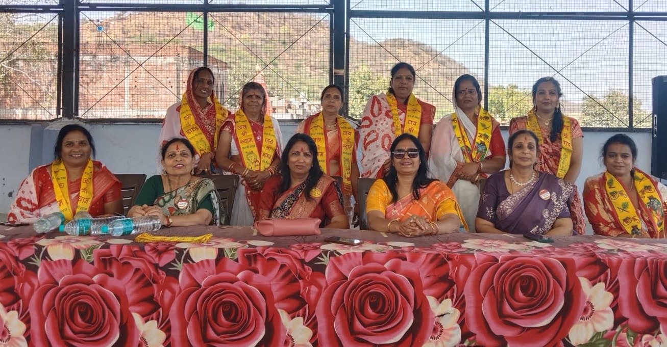 महिला सशक्तिकरण से समाज का समग्र विकास होता है: प्रदेश अध्यक्ष सीमा कोगटा