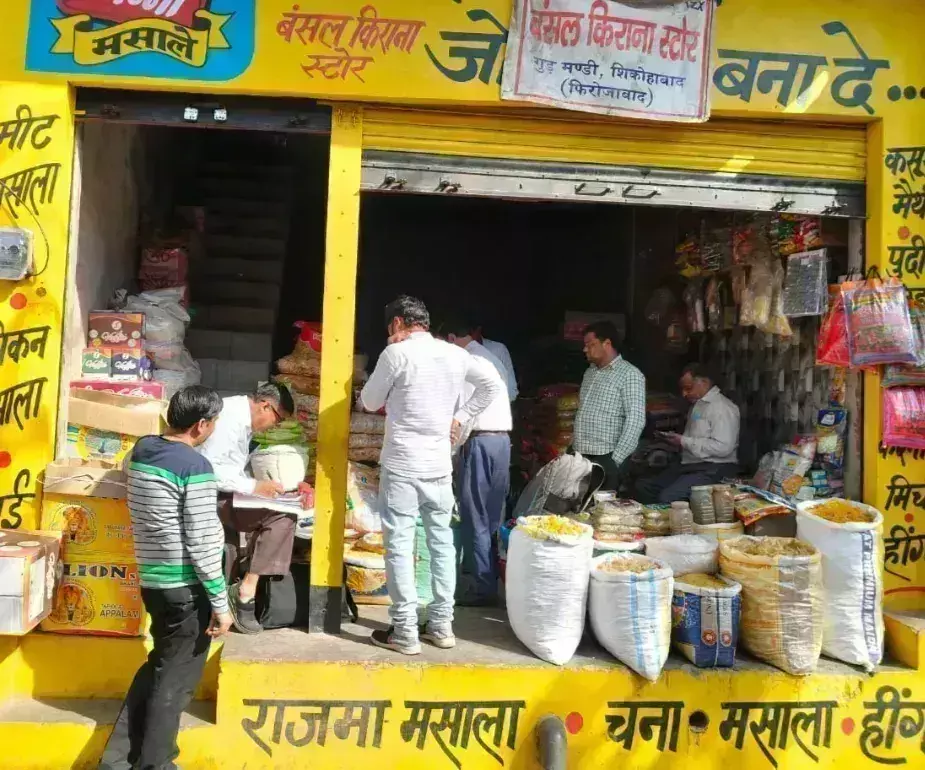 Firozabad: खाद्य सुरक्षा एवं औषधि विभाग होली के आते ही हरकत में आया Firozabad: खाद्य सुरक्षा एवं औषधि विभाग होली के आते ही हरकत में आया