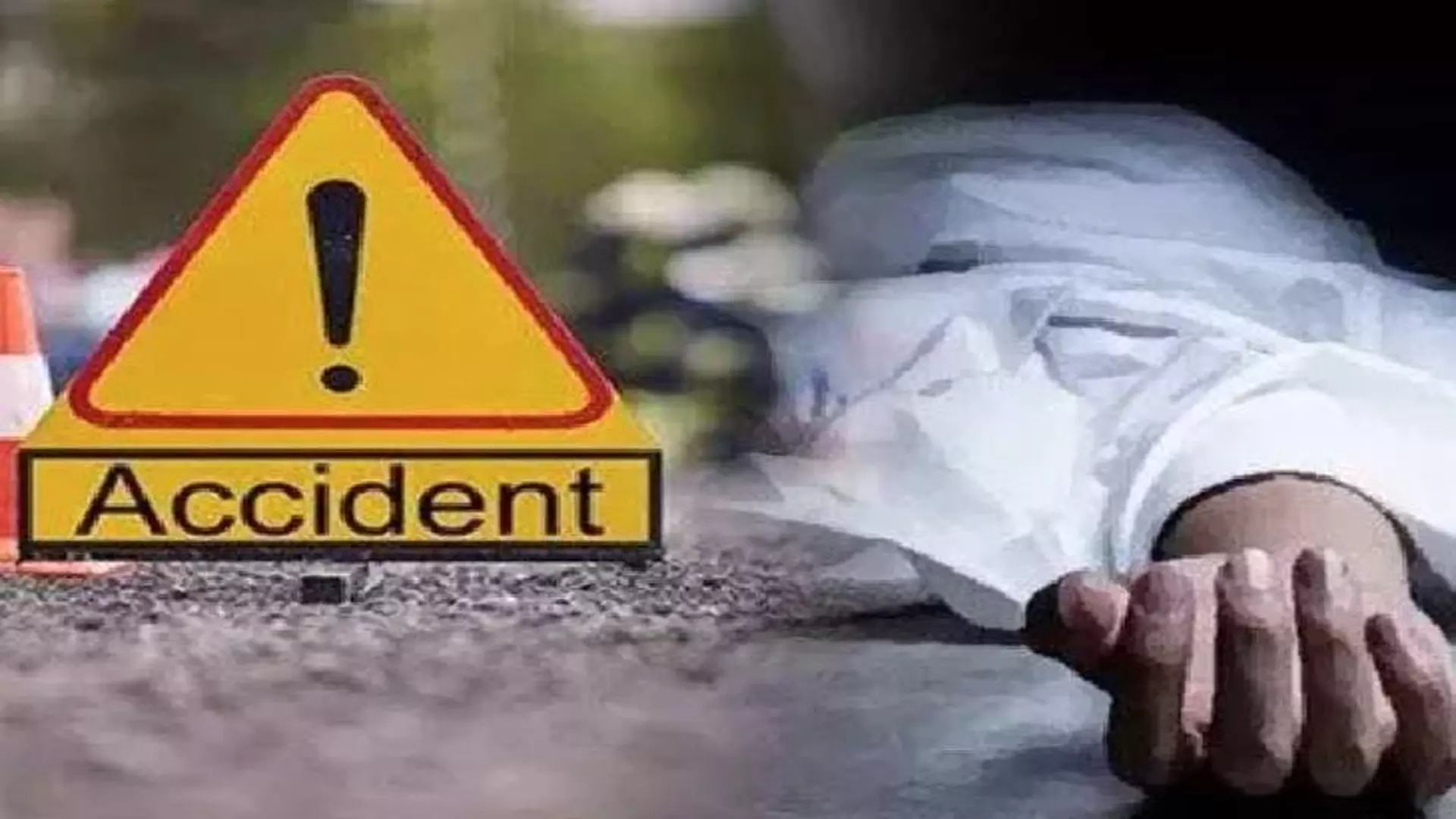 Azamgarh: ट्रक की चपेट में आने से बाइक सवार युवक की मौत Azamgarh: ट्रक की चपेट में आने से बाइक सवार युवक की मौत