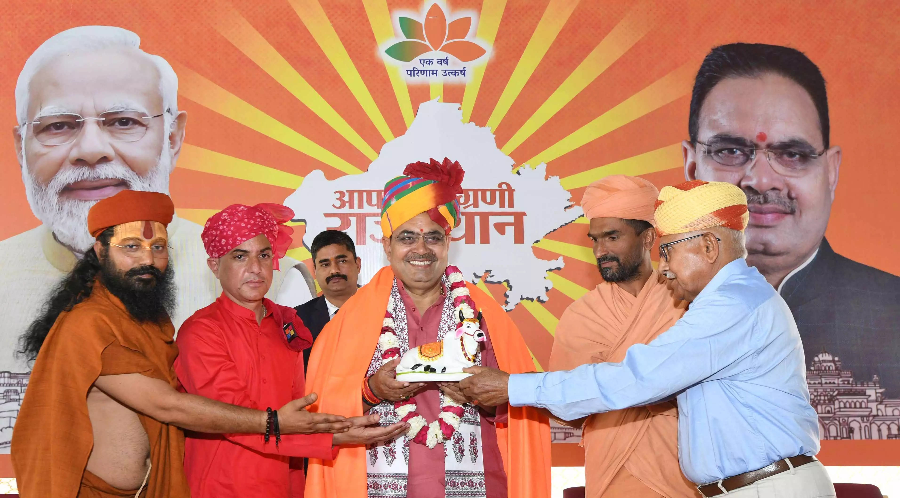 Jaipur: गौशालाओं की अनुदान राशि बढ़ाने पर आभार सभा Jaipur: गौशालाओं की अनुदान राशि बढ़ाने पर आभार सभा