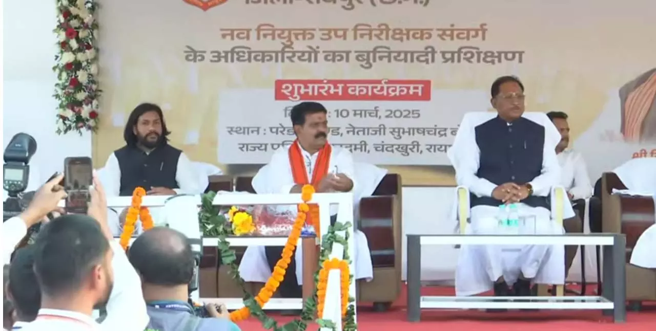 चंदखुरी में CM साय ने बुनियादी प्रशिक्षण का किया शुभारंभ चंदखुरी में CM साय ने बुनियादी प्रशिक्षण का किया शुभारंभ