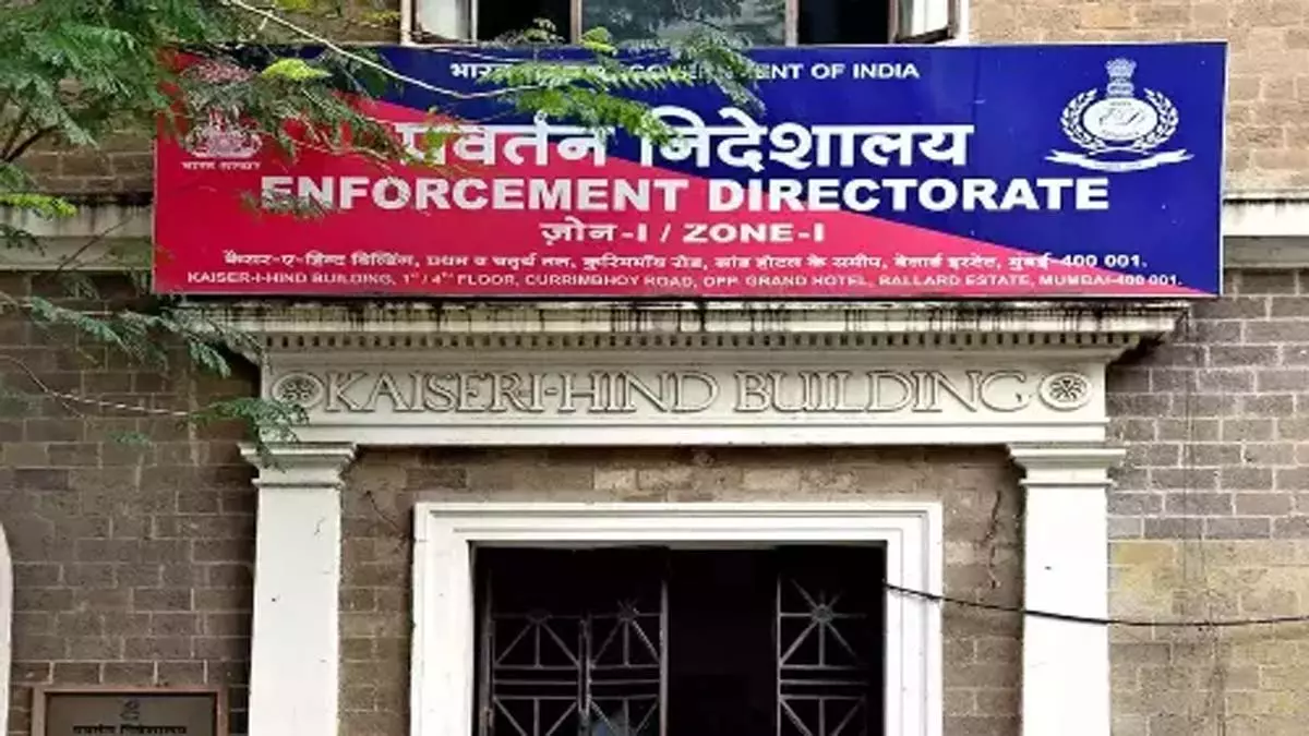 Telangana में मनी लॉन्ड्रिंग के लिए श्री चैतन्य डेटा की जांच करेगी ईडी Telangana में मनी लॉन्ड्रिंग के लिए श्री चैतन्य डेटा की जांच करेगी ईडी