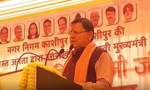 काशीपुर में 100 करोड़ की विकास योजनाओं का शिलान्यास, पीएम आवास योजना के लाभार्थियों को मिला घर काशीपुर में 100 करोड़ की विकास योजनाओं का शिलान्यास, पीएम आवास योजना के लाभार्थियों को मिला घर