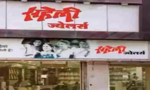 सहेली ज्वेलर्स भी ED की जद में सहेली ज्वेलर्स भी ED की जद में