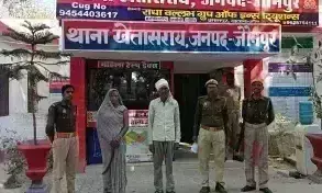 Jaunpur: शादी का झांसा देकर ठगी करने वाला गिरोह का खुलासा Jaunpur: शादी का झांसा देकर ठगी करने वाला गिरोह का खुलासा
