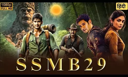 SSMB 29: फिल्म सेट पर कड़ी निगरानी, लीक रोकने के लिए त्रिस्तरीय सुरक्षा SSMB 29: फिल्म सेट पर कड़ी निगरानी, लीक रोकने के लिए त्रिस्तरीय सुरक्षा