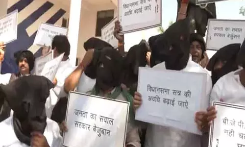 कांग्रेस विधायकों ने MP विधानसभा के बाहर राज्य बजट सत्र को आगे बढ़ाने की मांग को लेकर प्रदर्शन किया