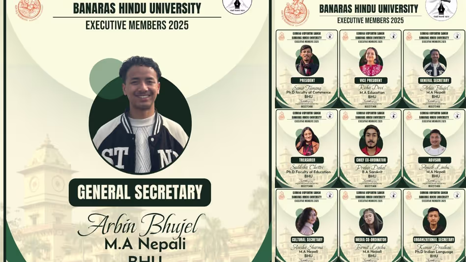 बनारस हिंदू विश्वविद्यालय में गोरखा विद्यार्थी संघ का गठन बनारस हिंदू विश्वविद्यालय में गोरखा विद्यार्थी संघ का गठन