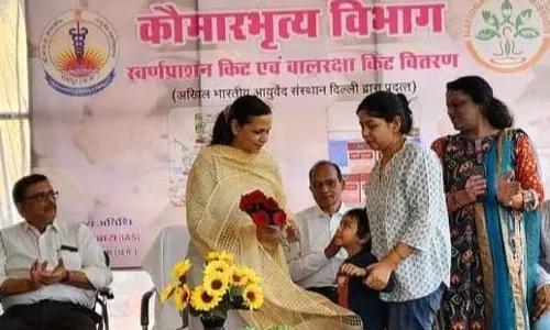 आयुर्वेद महाविद्यालय चिकित्सालय में 3934 बच्चों का स्वर्णप्राशन
