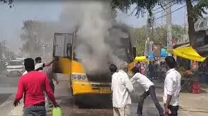 UP News:बच्चों से भरी स्कूल बस सड़क पर आग के गोले में तब्दील UP News:बच्चों से भरी स्कूल बस सड़क पर आग के गोले में तब्दील