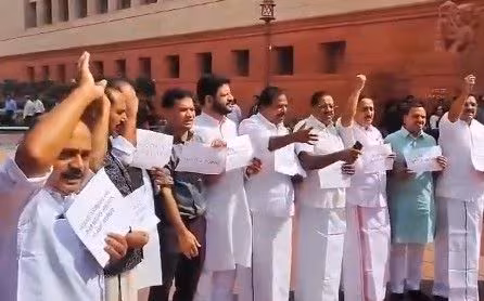 Kerala के सांसदों ने संसद के सामने किया प्रदर्शन Kerala के सांसदों ने संसद के सामने किया प्रदर्शन
