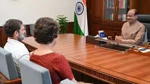 राहुल, प्रियंका ने स्पीकर ओम बिरला से मुलाकात की राहुल, प्रियंका ने स्पीकर ओम बिरला से मुलाकात की