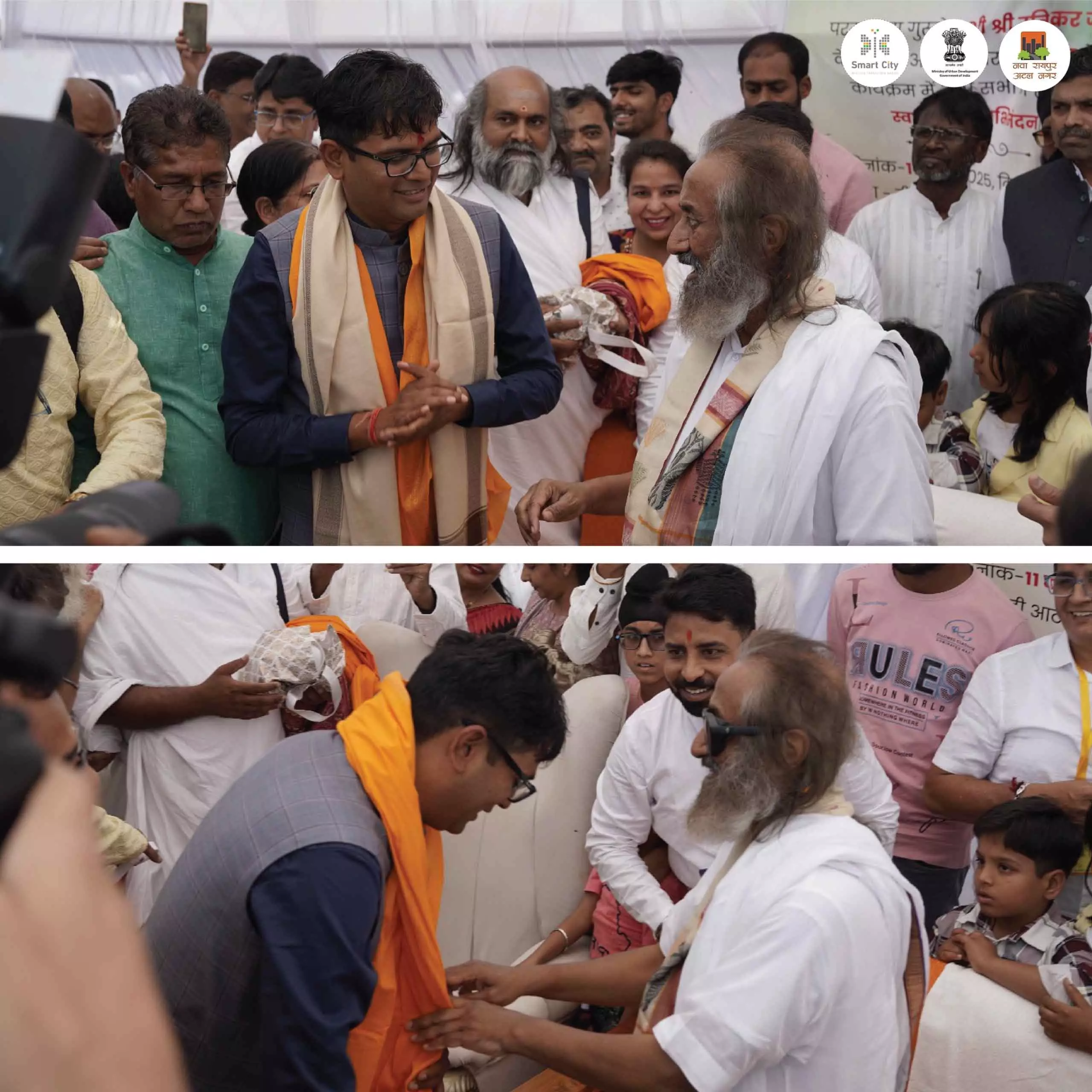 नवा रायपुर अटल नगर को आर्ट ऑफ लिविंग की सौगात नवा रायपुर अटल नगर को आर्ट ऑफ लिविंग की सौगात