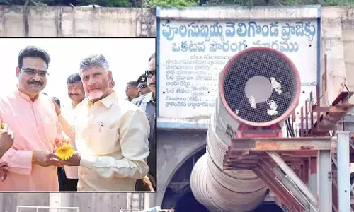 Andhra: वेलिगोंडा परियोजना अंतर्संबंधन में महत्वपूर्ण भूमिका निभाएगी