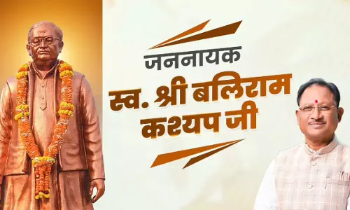 सही मायनों में बस्तर की आत्मा थे स्व. बलिराम कश्यप : CM विष्णुदेव साय