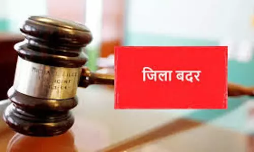 Ballia: अपराध नियंत्रण के तहत वकील यादव तीन माह के लिए जिला बदर Ballia: अपराध नियंत्रण के तहत वकील यादव तीन माह के लिए जिला बदर