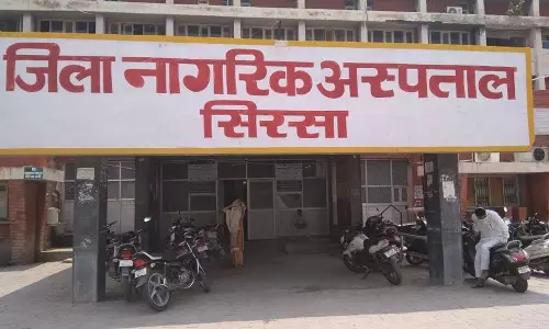 Haryana : थायरॉइड जांच मशीन खराब होने से मरीज परेशान Haryana : थायरॉइड जांच मशीन खराब होने से मरीज परेशान