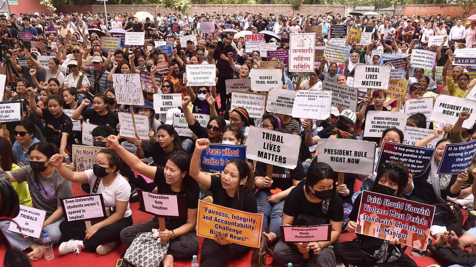 Manipur : कुकी महिला संगठन ने महिला दिवस के विरोध प्रदर्शन Manipur : कुकी महिला संगठन ने महिला दिवस के विरोध प्रदर्शन