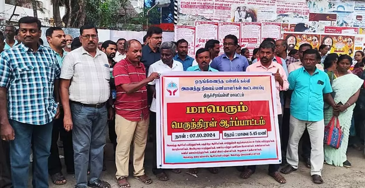 Tamil Nadu: शिक्षा आंदोलन ने तमिलनाडु सरकार से जनता की मांग को संगठित करने का आग्रह किया Tamil Nadu: शिक्षा आंदोलन ने तमिलनाडु सरकार से जनता की मांग को संगठित करने का आग्रह किया