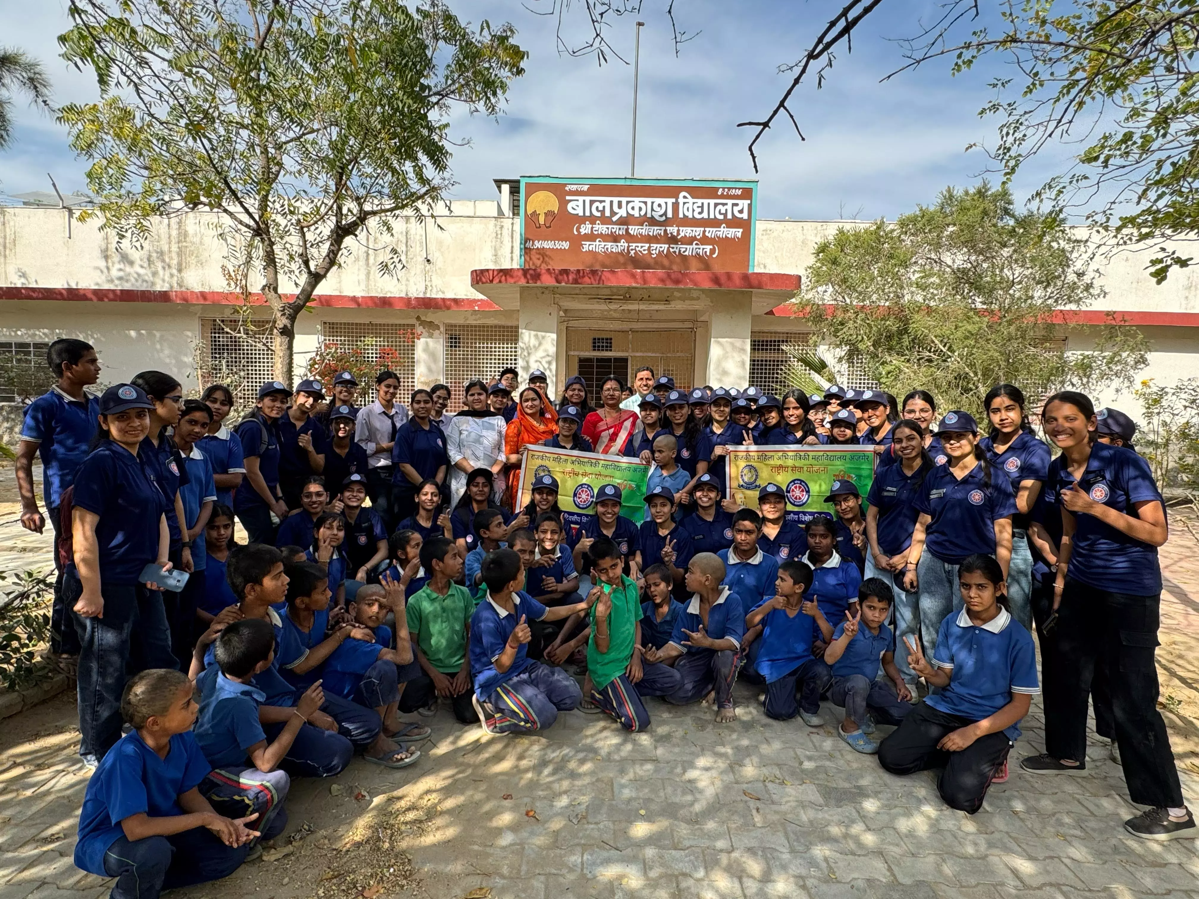 Ajmer: राष्ट्रीय सेवा योजना के सात दिवसीय विशेष शिविर का समापन समारोह आयोजित Ajmer: राष्ट्रीय सेवा योजना के सात दिवसीय विशेष शिविर का समापन समारोह आयोजित
