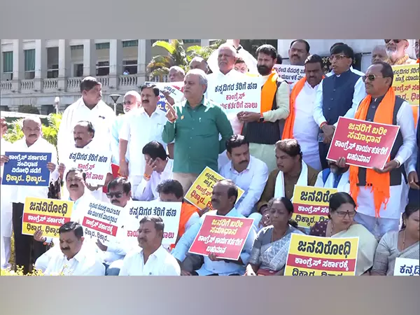 BJP जेडीएस विधायकों ने कर राजस्व के दुरुपयोग को लेकर विधान सौध में प्रदर्शन किया BJP जेडीएस विधायकों ने कर राजस्व के दुरुपयोग को लेकर विधान सौध में प्रदर्शन किया