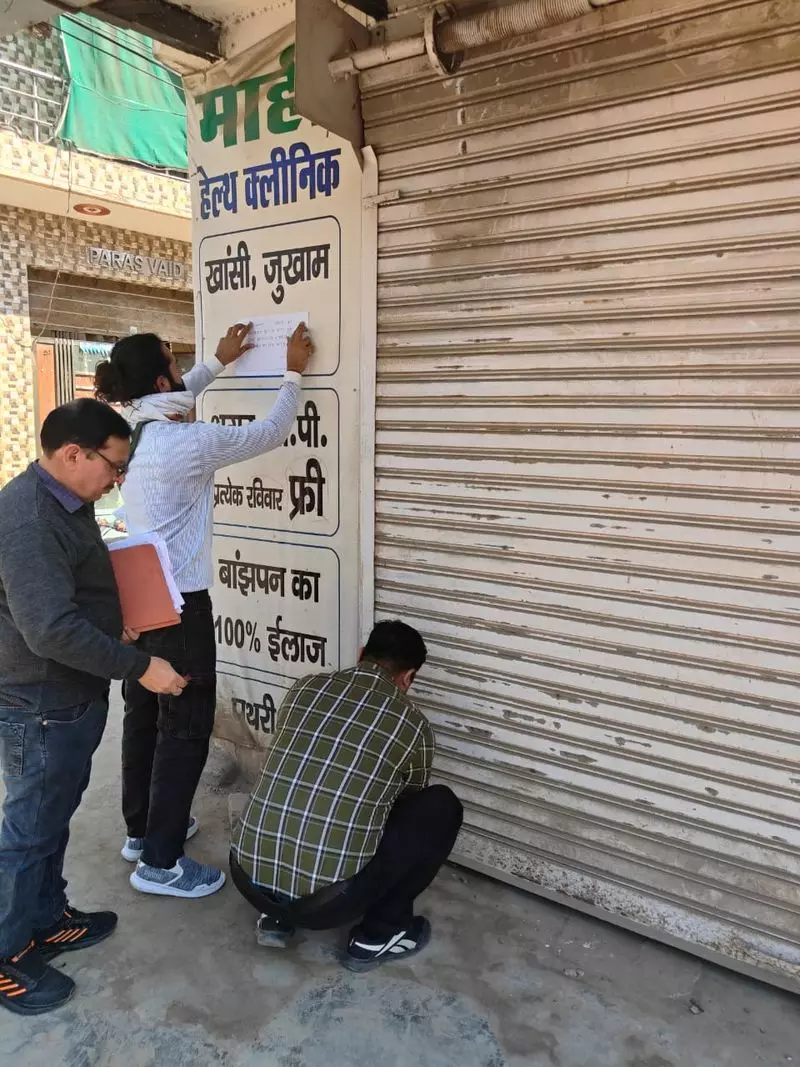 Faridabad नगर निगम ने संपत्ति कर वसूली अभियान तेज किया Faridabad नगर निगम ने संपत्ति कर वसूली अभियान तेज किया