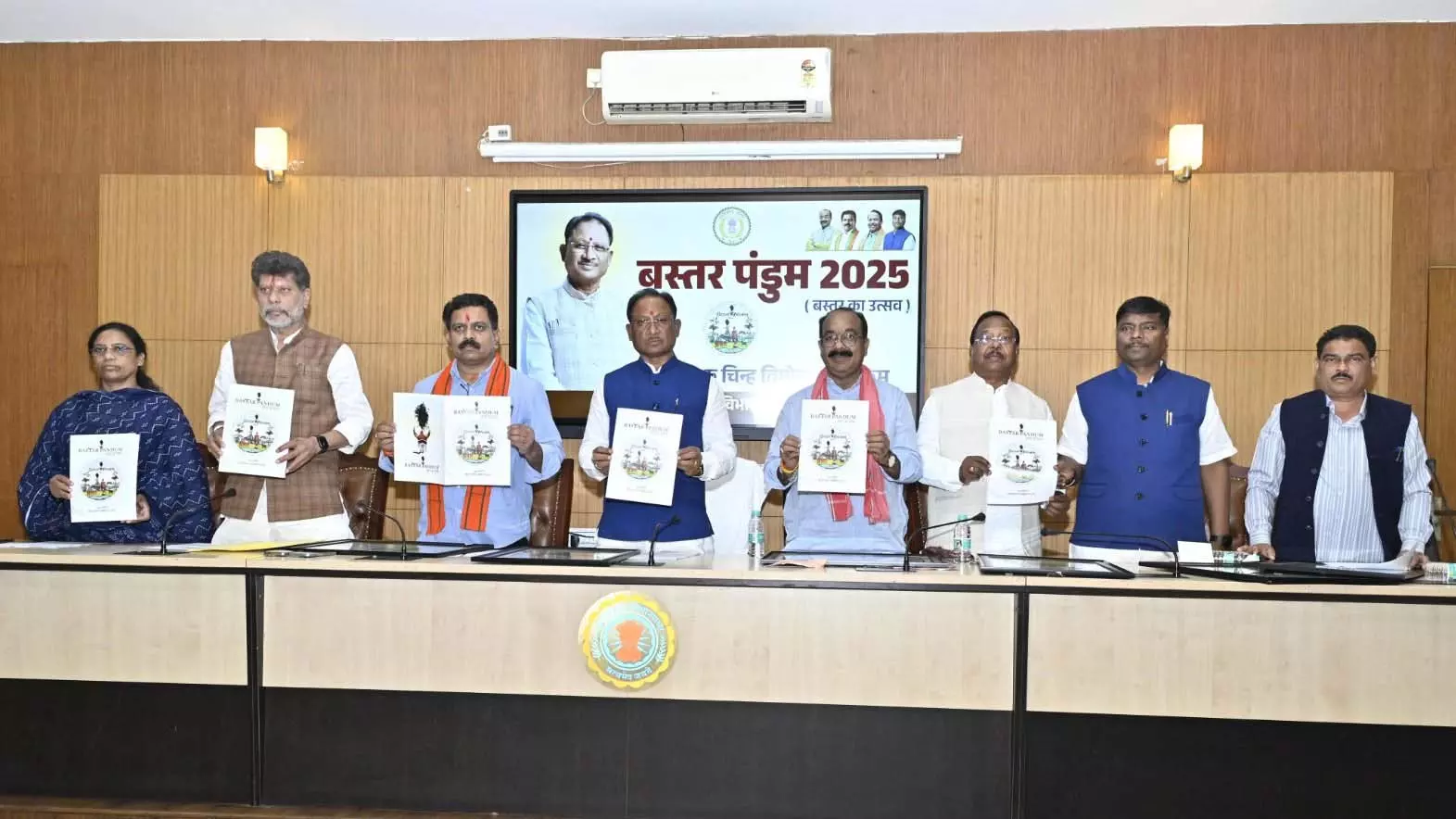 विधानसभा में CM साय ने बस्तर पंडुम- 2025 के प्रतीक चिन्ह का किया विमोचन विधानसभा में CM साय ने बस्तर पंडुम- 2025 के प्रतीक चिन्ह का किया विमोचन
