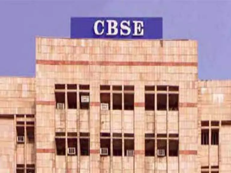 विषय मिश्रण के कारण CBSE परीक्षा में कक्षा 12 के 30 छात्र परेशान विषय मिश्रण के कारण CBSE परीक्षा में कक्षा 12 के 30 छात्र परेशान