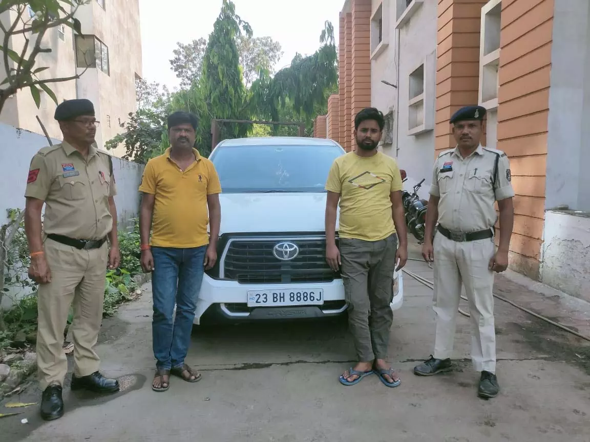 Raipur Breaking: कार से मिले करोड़ों रुपए, पुलिस ने किया बड़ा खुलासा Raipur Breaking: कार से मिले करोड़ों रुपए, पुलिस ने किया बड़ा खुलासा