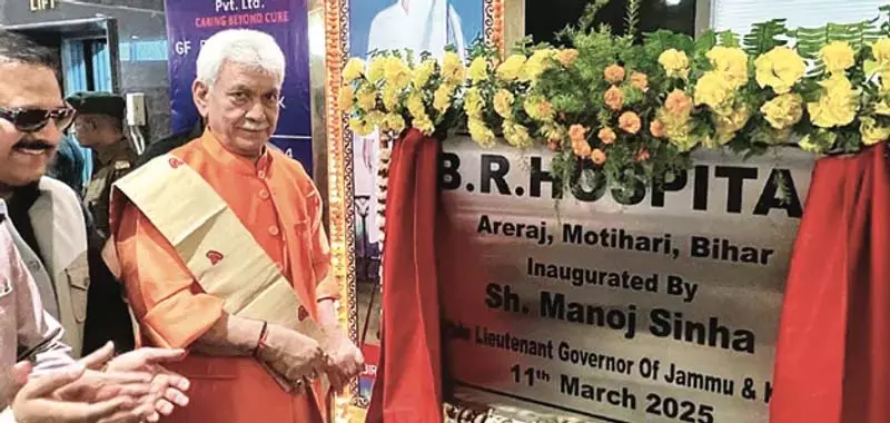 दूरदराज के इलाकों में लोगों तक सस्ती चिकित्सा सुविधाएं पहुंचाएं: LG Sinha दूरदराज के इलाकों में लोगों तक सस्ती चिकित्सा सुविधाएं पहुंचाएं: LG Sinha
