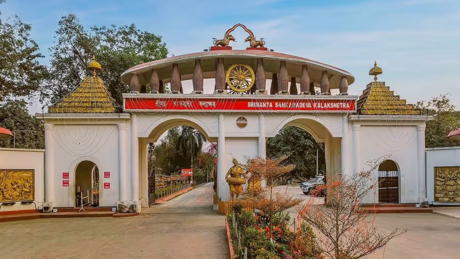 Assam : श्रीमंत शंकरदेव कलाक्षेत्र को उन्नत अनुसंधान और दस्तावेज़ीकरण के लिए Assam : श्रीमंत शंकरदेव कलाक्षेत्र को उन्नत अनुसंधान और दस्तावेज़ीकरण के लिए