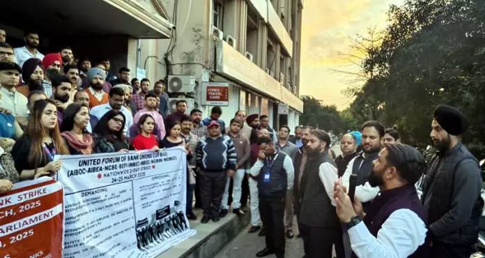 बैंक कर्मचारियों ने किया विरोध प्रदर्शन, 5 दिवसीय कार्य सप्ताह-अधिक भर्ती की मांग बैंक कर्मचारियों ने किया विरोध प्रदर्शन, 5 दिवसीय कार्य सप्ताह-अधिक भर्ती की मांग