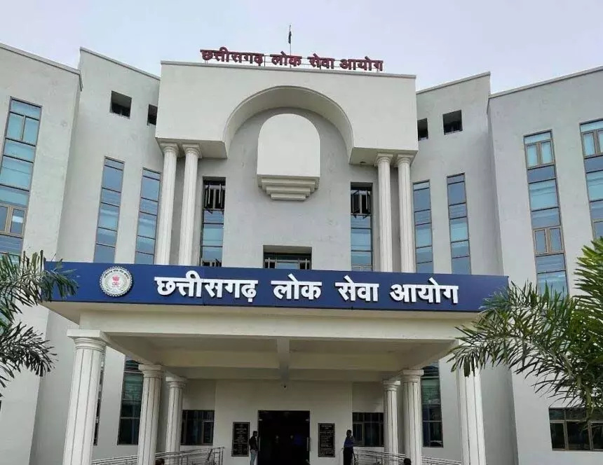 छत्तीसगढ़ लोक सेवा आयोग की राज्य सिविल सेवा परीक्षा के नतीजे घोषित छत्तीसगढ़ लोक सेवा आयोग की राज्य सिविल सेवा परीक्षा के नतीजे घोषित