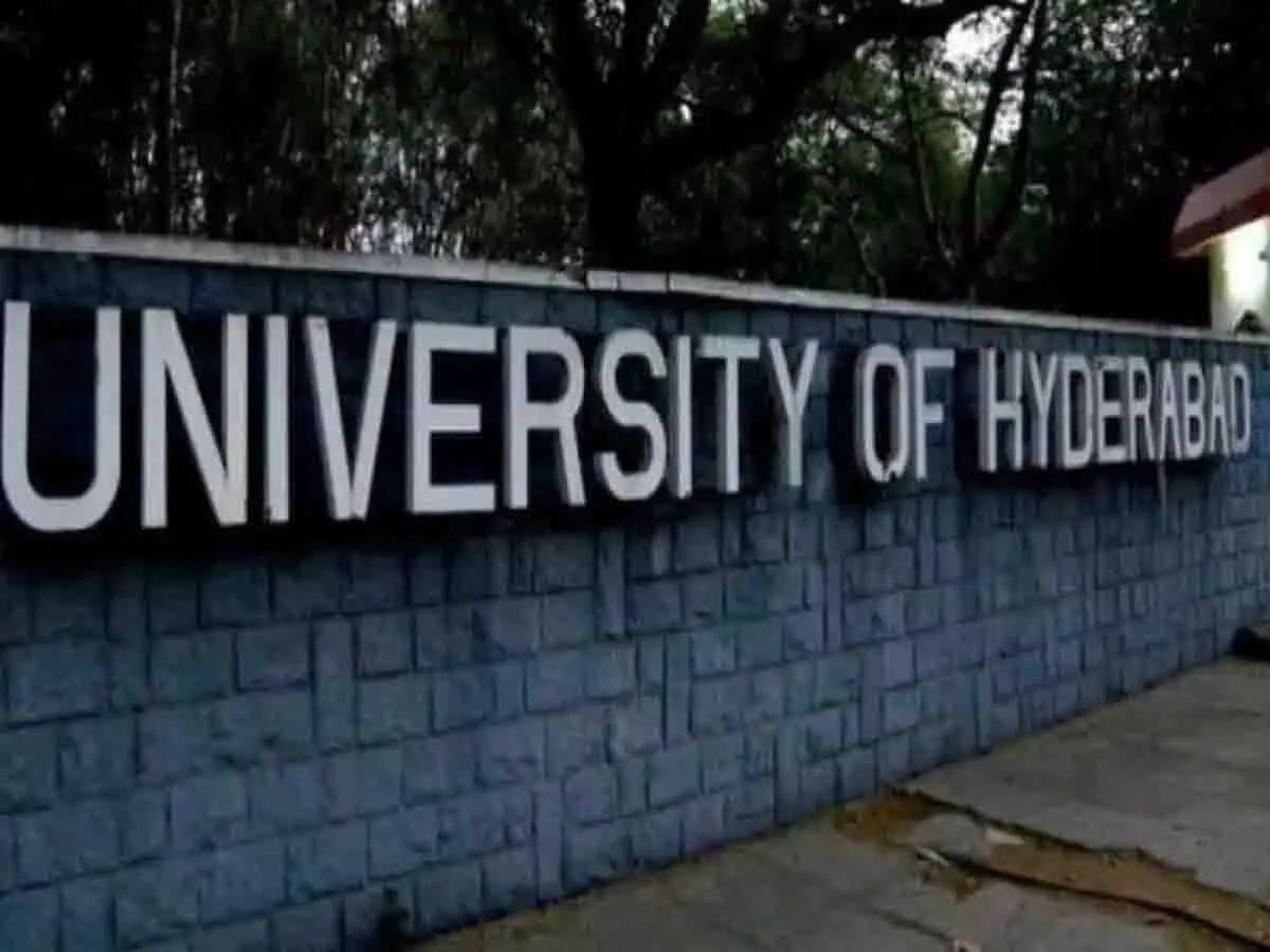 UoH के छात्रों ने कांचा गाचीबोवली में जमीन की नीलामी का विरोध किया UoH के छात्रों ने कांचा गाचीबोवली में जमीन की नीलामी का विरोध किया