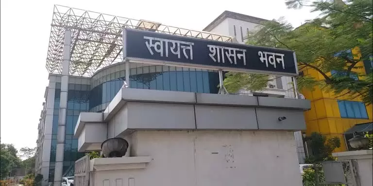 Jaipur : अनुसूचित क्षेत्रों के नवीन नगर पालिकाओं के गठन की अधिसूचना को प्रत्याहारित Jaipur : अनुसूचित क्षेत्रों के नवीन नगर पालिकाओं के गठन की अधिसूचना को प्रत्याहारित