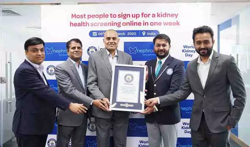 Hyderabad: सबसे बड़े किडनी स्क्रीनिंग अभियान के लिए इंडियन बुक ऑफ रिकॉर्ड्स में नाम दर्ज Hyderabad: सबसे बड़े किडनी स्क्रीनिंग अभियान के लिए इंडियन बुक ऑफ रिकॉर्ड्स में नाम दर्ज