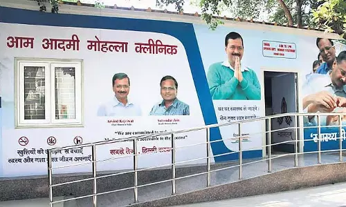 मोहल्ला क्लीनिक बंद करने से स्वास्थ्य सेवाएं प्रभावित होंगी: आप
