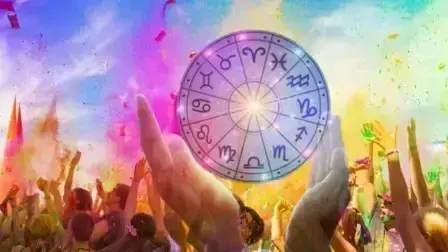 Holi पर इन राशियों की बदलेगी किस्मत, कारोबार में होगा लाभ Holi पर इन राशियों की बदलेगी किस्मत, कारोबार में होगा लाभ