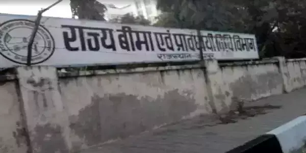 New SIPF पोर्टल पर राज्य कार्मिकों की बीमा पॉलिसी ऑनलाइन ओटो जनरेट होगी