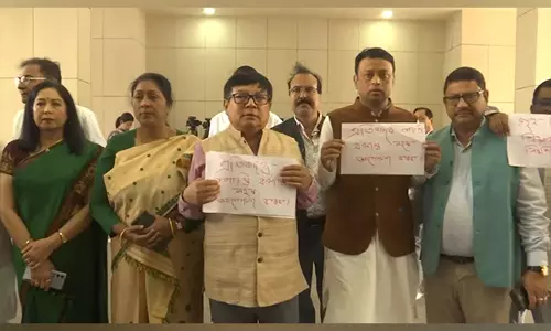 Assam: कांग्रेस विधायकों ने विधानसभा में प्रदर्शन किया