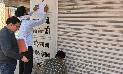 Faridabad नगर निगम ने संपत्ति कर वसूली अभियान तेज किया