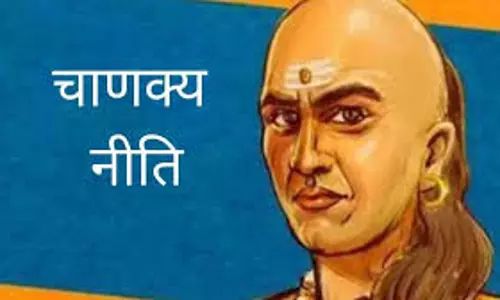Chanakya Niti : बदनामी या कलंक बचने के लिए इन बातो का रखे ध्यान