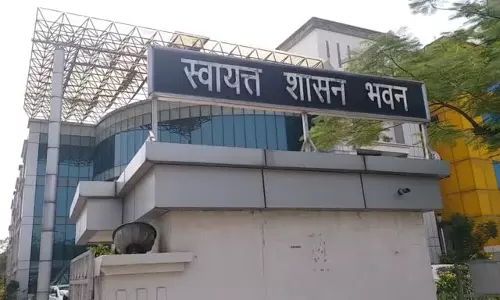 Jaipur : अनुसूचित क्षेत्रों के नवीन नगर पालिकाओं के गठन की अधिसूचना को प्रत्याहारित Jaipur : अनुसूचित क्षेत्रों के नवीन नगर पालिकाओं के गठन की अधिसूचना को प्रत्याहारित