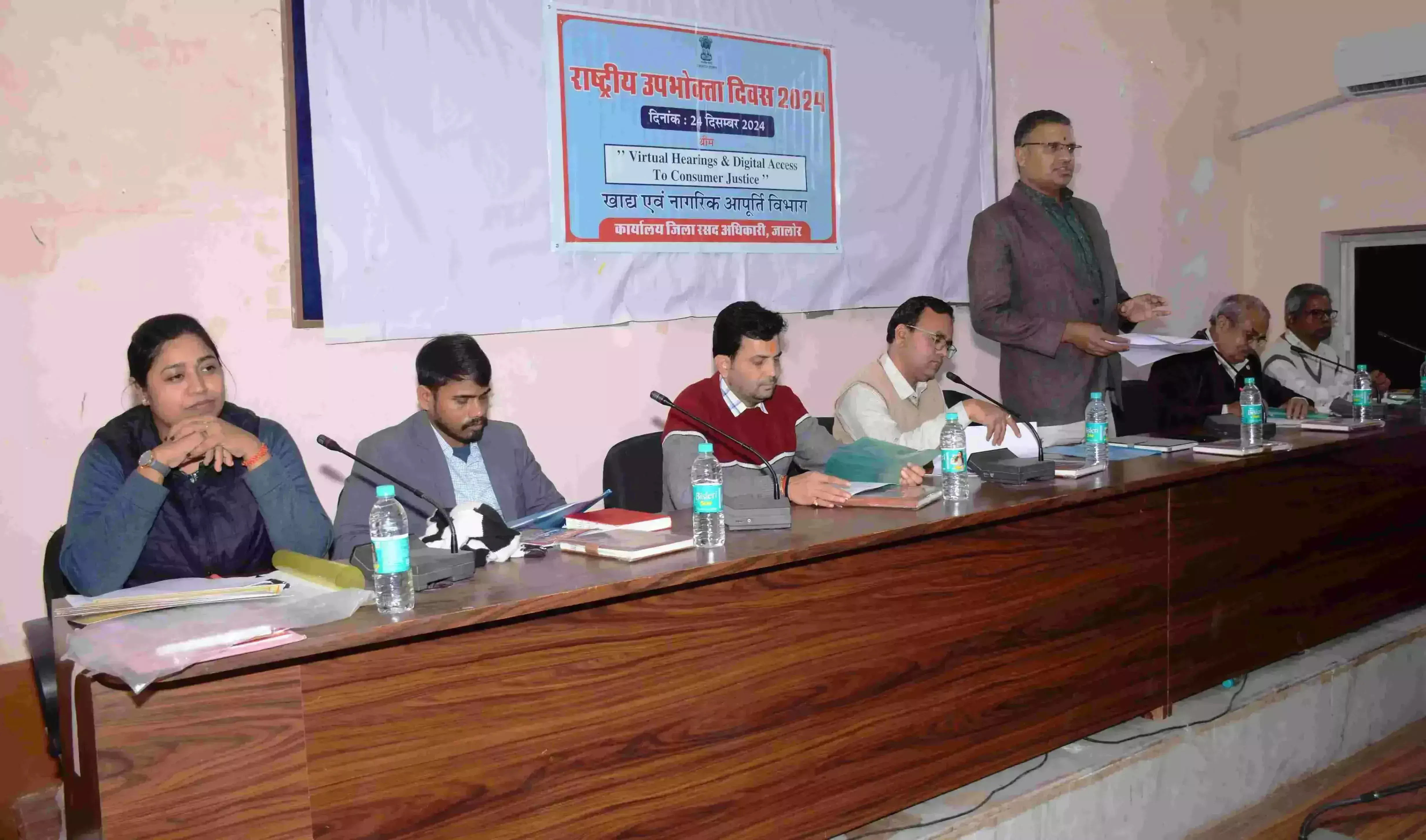 Jalore: विश्व उपभोक्ता दिवस जिले में 15 से 21 मार्च तक उपभोक्ता जागृति सप्ताह का आयोजन