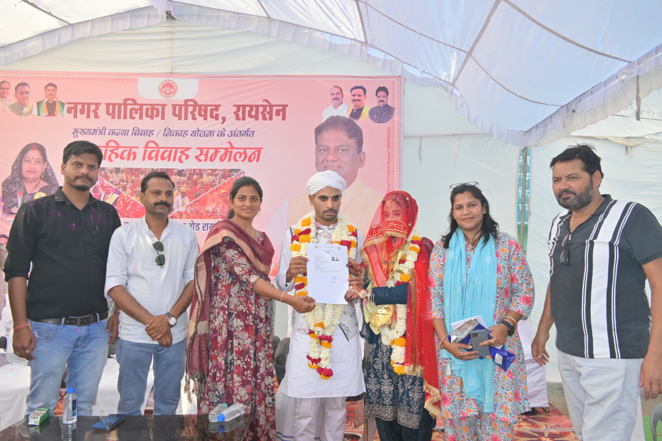 Raisen में मुख्यमंत्री कन्या विवाह, निकाह योजना अंतर्गत सामूहिक विवाह सम्मेलन आयोजित