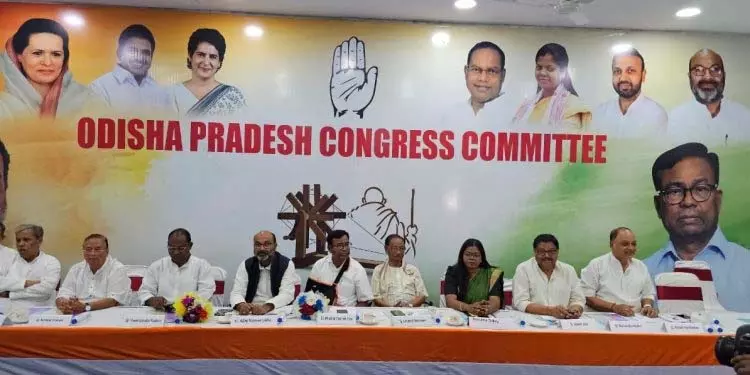 कांग्रेस 27 मार्च को ओडिशा विधानसभा का घेराव करेगी कांग्रेस 27 मार्च को ओडिशा विधानसभा का घेराव करेगी