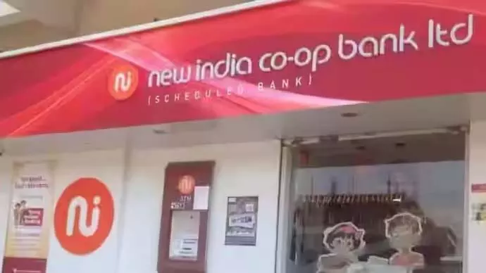 New India को-ऑपरेटिव बैंक घोटाले में बड़ा खुलासा New India को-ऑपरेटिव बैंक घोटाले में बड़ा खुलासा