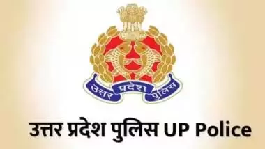 UP Police Result 2025: 60,244 पदों पर भर्ती का रिजल्ट जारी, ऐसे चेक करें लिस्ट UP Police Result 2025: 60,244 पदों पर भर्ती का रिजल्ट जारी, ऐसे चेक करें लिस्ट