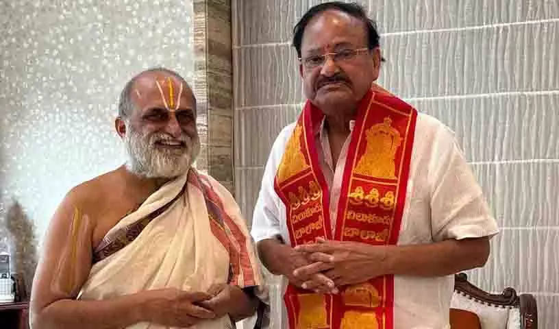 Chilkur के मुख्य पुजारी ने पूर्व उपराष्ट्रपति वेंकैया नायडू से मुलाकात की Chilkur के मुख्य पुजारी ने पूर्व उपराष्ट्रपति वेंकैया नायडू से मुलाकात की